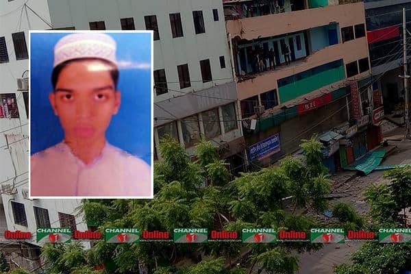 ছবিতে জঙ্গি সাইফুলের ছবি ও ঢাকার একটি বহুতল ভবনের দৃশ্য।. Channel i News - চ্যানেল আই নিউজ