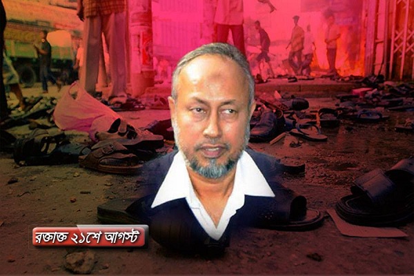 একুশ আগস্ট-গ্রেনেড হামলা