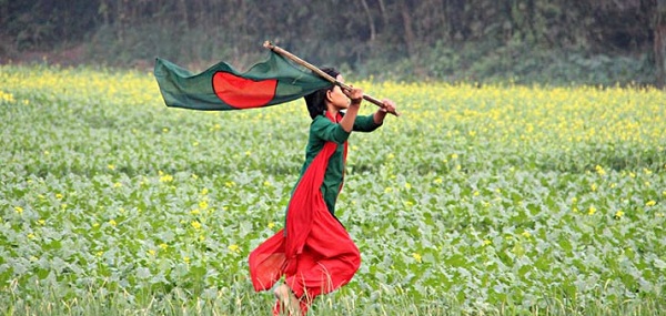 বাংলাদেশ দিবস