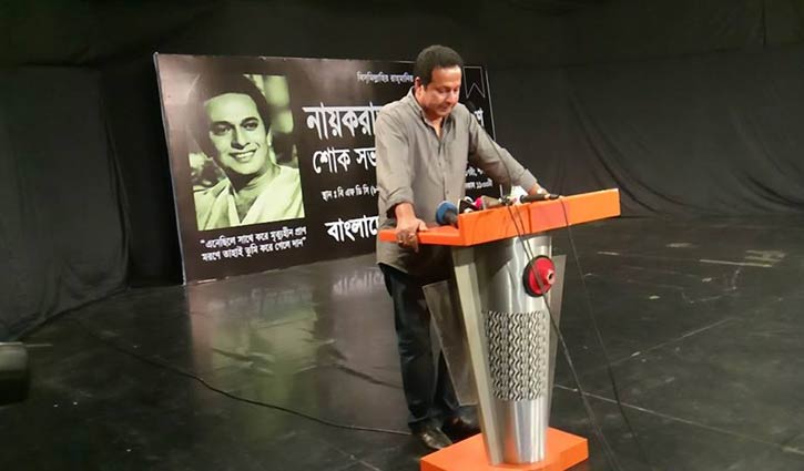 বাপ্পারাজ