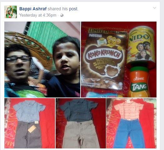 বাপ্পি আশরাফের ফেসবুক পেজ থেকে নেওয়া