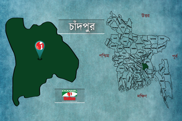 চাঁদপুর-৪ শিশুর মরদেহ