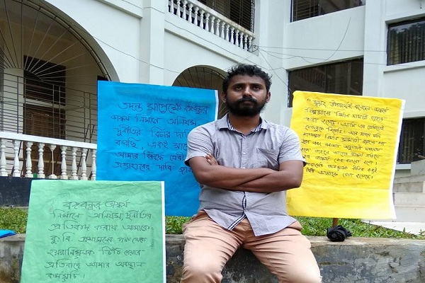 কুমিল্লা বিশ্ববিদ্যালয়