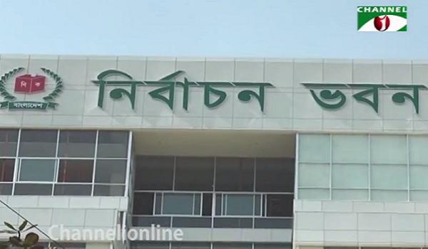 নির্বাচন কমিশন-মন্ত্রণালয়