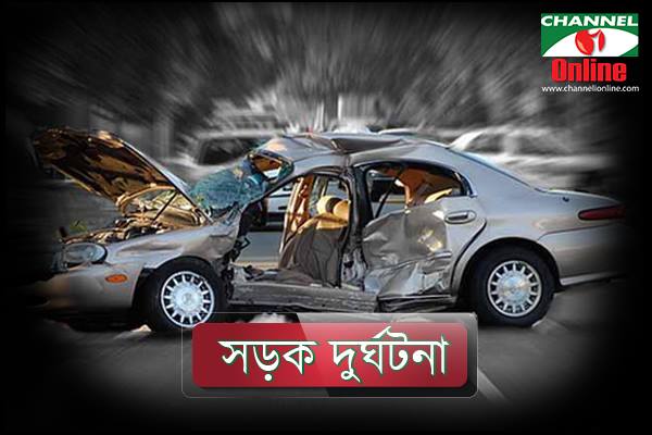 সড়ক দুর্ঘটনা-এলজিইডি