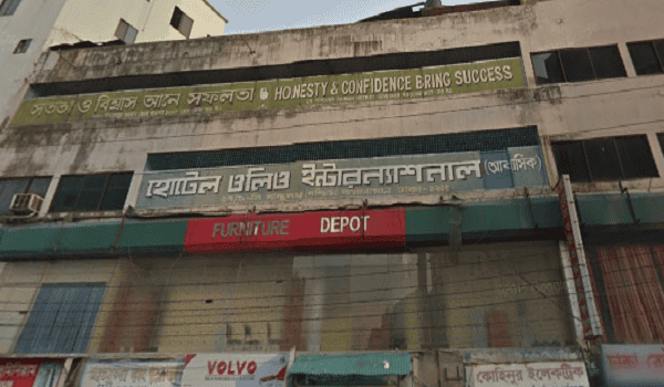 বিভিন্ন ব্যবসা প্রতিষ্ঠানের বহুতল ভবন, বাংলা ও ইংরেজি লেখা সহ. Channel i News - চ্যানেল আই নিউজ