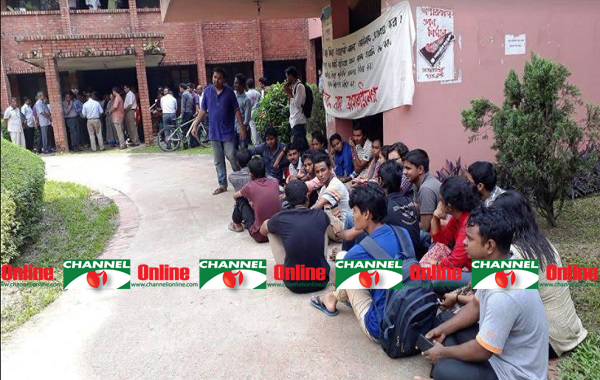 জাবি সংকট