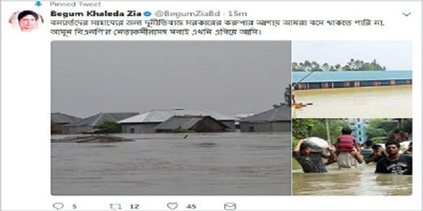 বন্যার পানিতে ডুবে গেছে গ্রামাঞ্চলের ঘরবাড়ি ও রাস্তা. Channel i News - চ্যানেল আই নিউজ