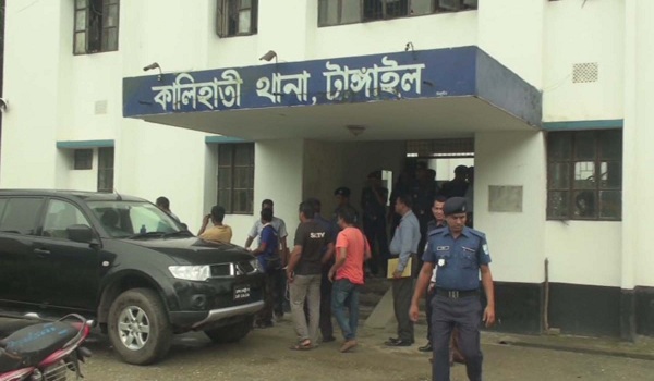 কালিহাতি থানা