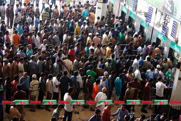 ফাইল ফটো