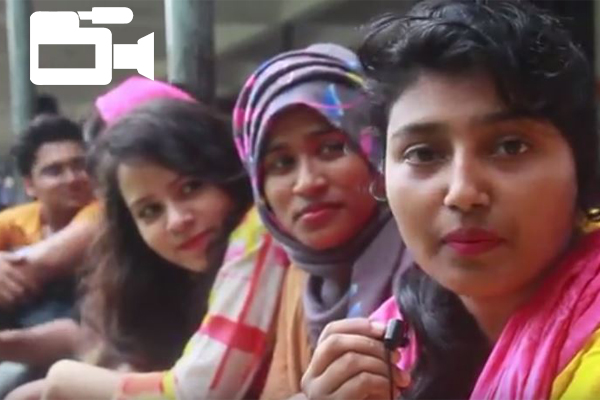 বন্ধু দিবস