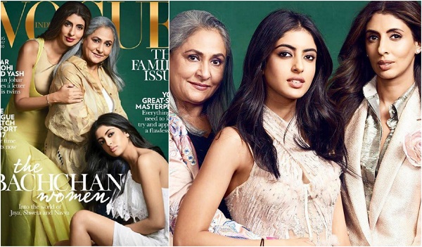 তিন প্রজন্ম