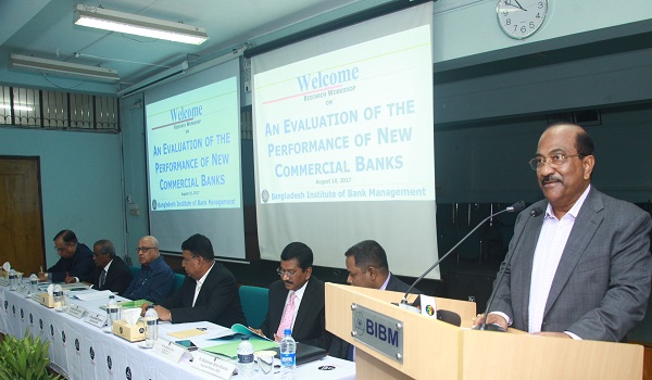 রাজধানীর বিআইবিএম মিলনায়তনে অনুষ্ঠিত সেমিনার