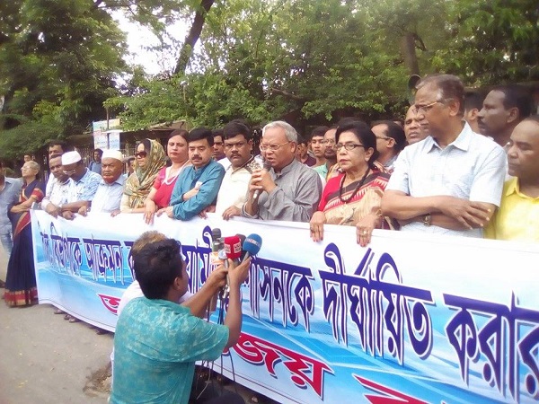 রোহিঙ্গা