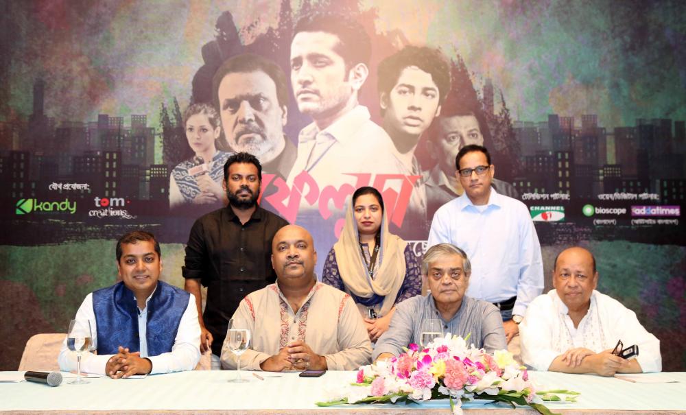 সংবাদ সম্মেলনে অতিথিরা