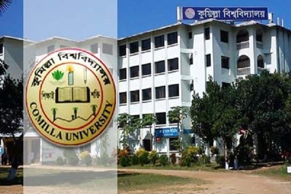 উপাচার্য