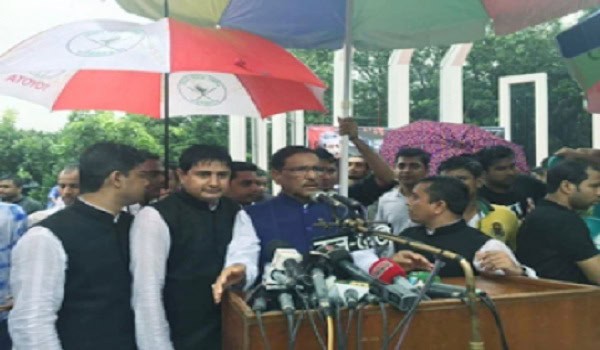 বিএনপির ক্ষমতার খোয়াব নিয়ে আলোচনা করছে ওবায়দুল কাদের. Channel i News - চ্যানেল আই নিউজ