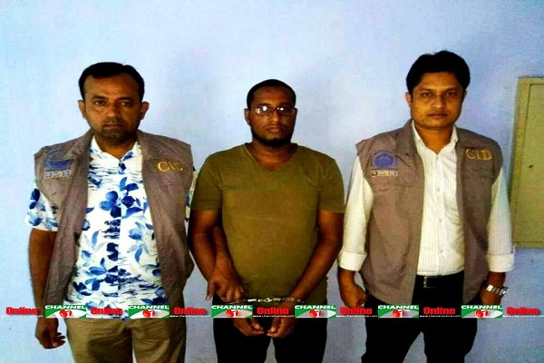 জঙ্গিদের অর্থায়ন