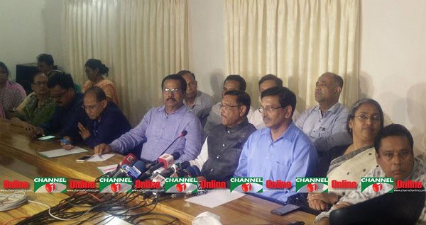 আলোচনাসভায় অংশ নেওয়া রাজনীতিবিদ ও কর্মকর্তাদের ছবি।. Channel i News - চ্যানেল আই নিউজ