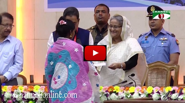 প্রধানমন্ত্রী