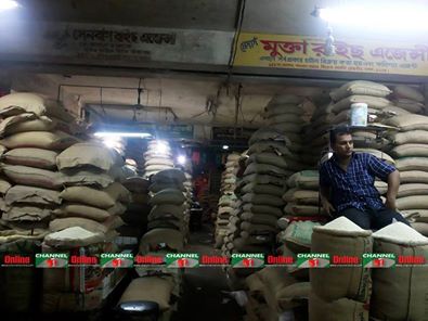 চাল ব্যবসায়ী