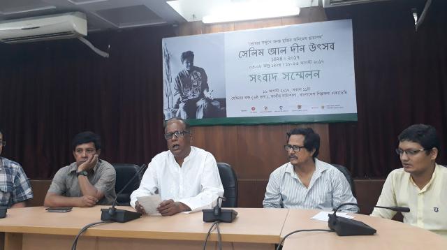 ‘সেলিম আল দীন উৎ​সব’ নিয়ে সংবাদ সম্মেলন