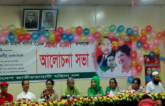 বাংলাদেশের সার্বভৌমত্বে আঘাত করছে মিয়ানমার: আলোচনা সভা অনুষ্ঠিত. Channel i News - চ্যানেল আই নিউজ