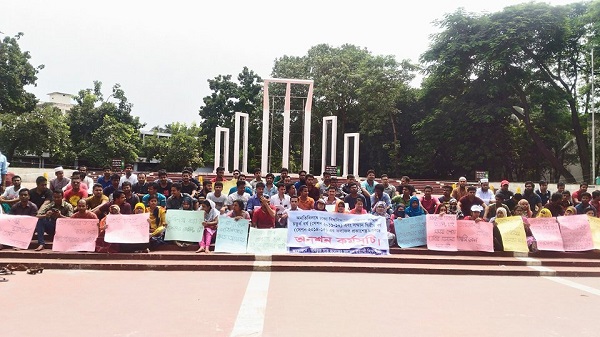 জাতীয় বিশ্ববিদ্যালয়ের শিক্ষার্থীদের অনশন।