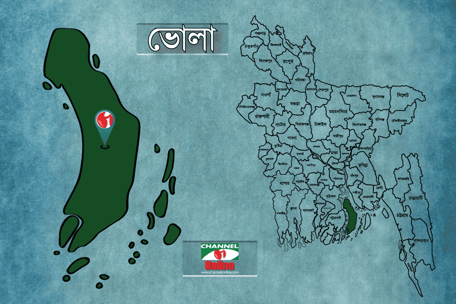 ভোলা জেলার মানচিত্র ও বাংলাদেশের মানচিত্রের অংশবিশেষ. Channel i News - চ্যানেল আই নিউজ