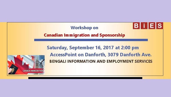 টরন্টোতে কানাডা ইমিগ্রেশন ও স্পন্সরশিপ কর্মশালা বিজ্ঞাপন. Channel i News - চ্যানেল আই নিউজ