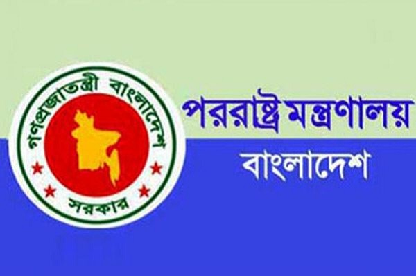বাংলাদেশে আয়োজিত হবে দূত সম্মেলন