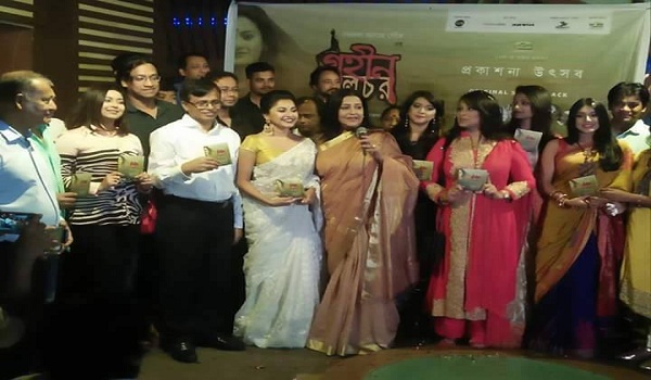 গহীন বালুচর