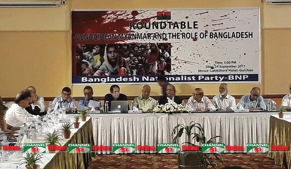 Bangladesh delegates participate in roundtable on Myanmar genocide at Lakshmipur hotel. Channel i News - চ্যানেল আই নিউজ
