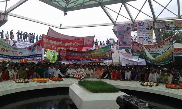 বিএনপি নেতাকর্মীদের গণতন্ত্র পুনরুদ্ধার শপথের সমাবেশ. Channel i News - চ্যানেল আই নিউজ