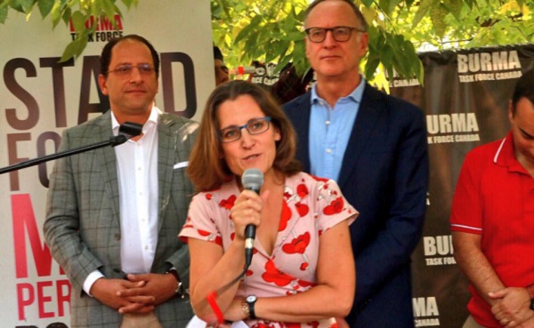 রোহিঙ্গা