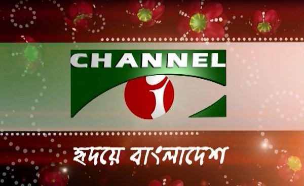 চ্যানেল আই