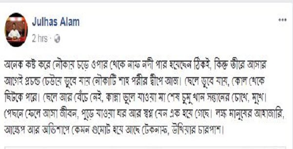 নবজাতকের শেষ চুমু খাচ্ছেন মা, আবেগঘন মুহূর্তের ছবি।. Channel i News - চ্যানেল আই নিউজ