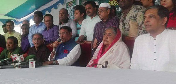 বাংলাদেশের রাজনৈতিক নেতারা একত্রে আলোচনা করছেন. Channel i News - চ্যানেল আই নিউজ