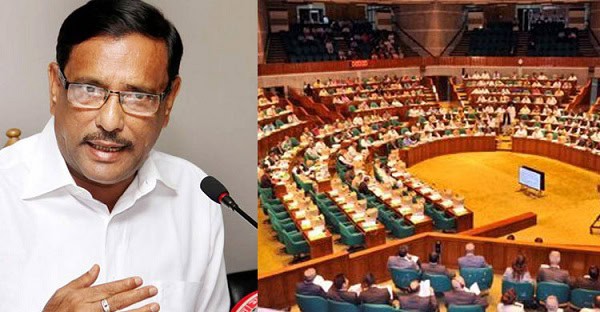 বাংলাদেশের সংসদ অধিবেশন, সংসদ সদস্যরা উপস্থিত. Channel i News - চ্যানেল আই নিউজ