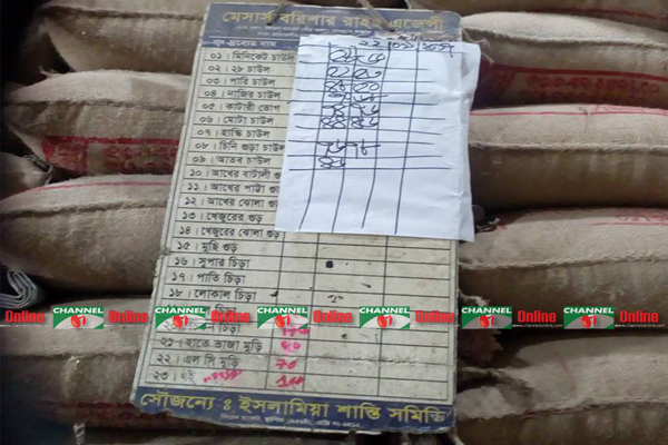  কারওয়ান বাজারে চালের দোকান