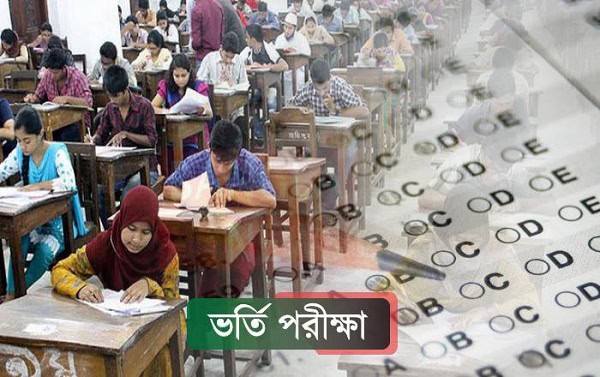 বাংলাদেশের শিক্ষার্থীরা পরীক্ষা দিচ্ছে, পরীক্ষা কেন্দ্রের ছবি. Channel i News - চ্যানেল আই নিউজ