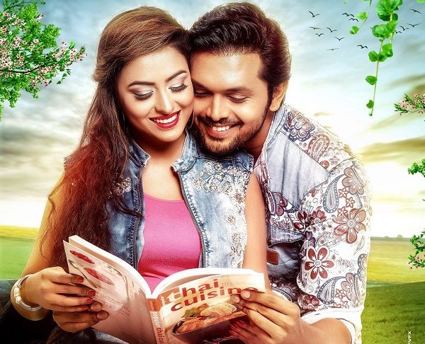 চ্যানেল আই অনলাইন- ভালো থেকো