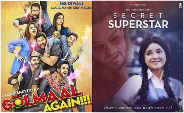 গোলমাল এগেইন- সিক্রেট সুপারস্টার