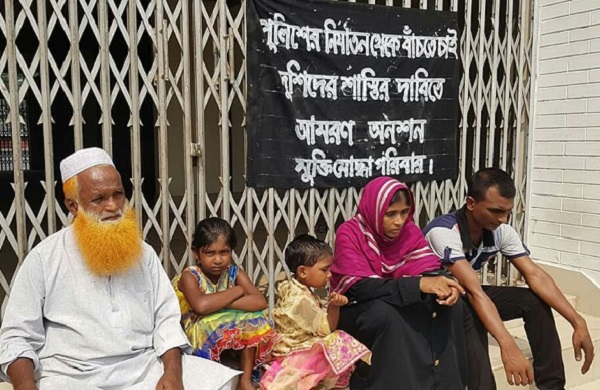 পুলিশের ভয়ে পালিয়ে বেড়ানো মুকিযোদ্ধা পরিবার
