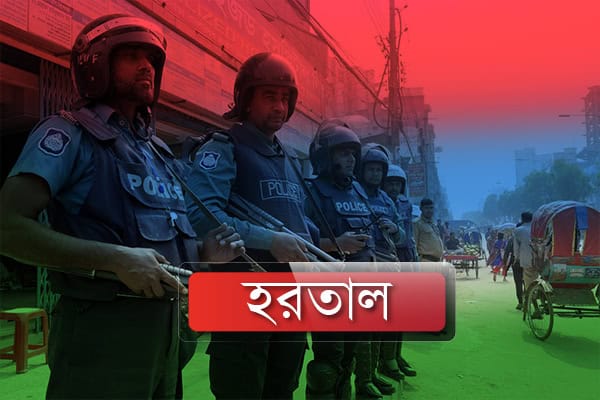 হরতালে নাশকতা এড়াতে পুলিশের কঠোর নিরাপত্তা ব্যবস্থা. Channel i News - চ্যানেল আই নিউজ