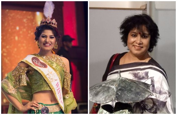 তসলিমা নাসরিন