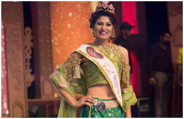 জান্নাতুল নাঈম এভ্রিল