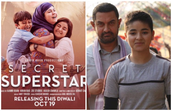 দঙ্গলকেও ছাড়িয়ে যাবে সিক্রেট সুপারস্টার