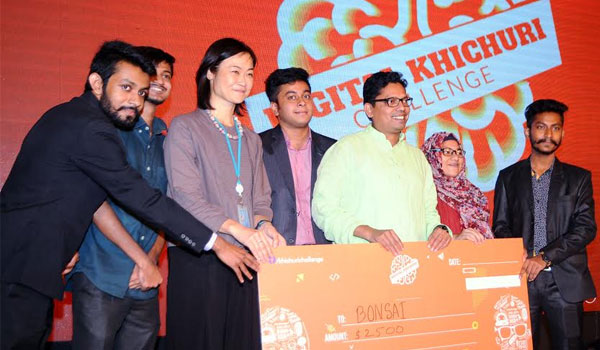 ডিজিটাল খিচুড়ি