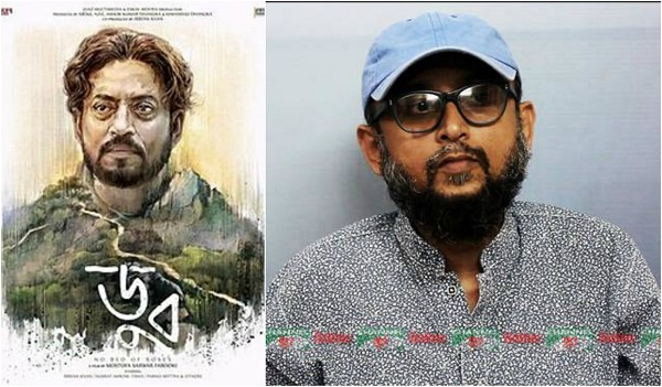 ফারুকী ডুব মুক্তি